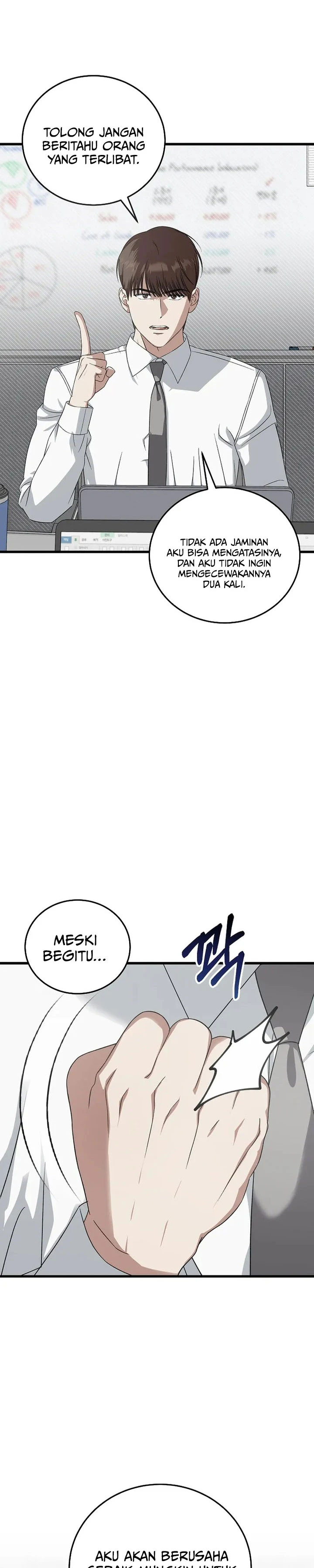 Read This Is The Law ID Manga Online