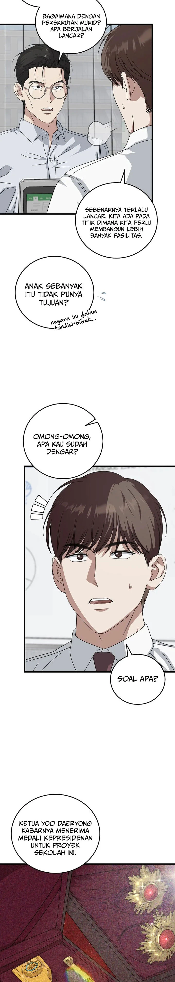 Read This Is The Law ID Manga Online