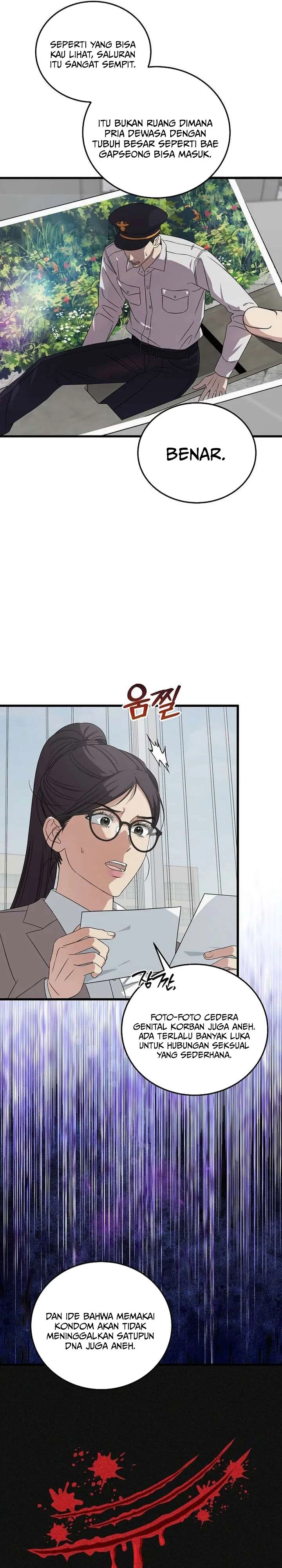 Read This Is The Law ID Manga Online