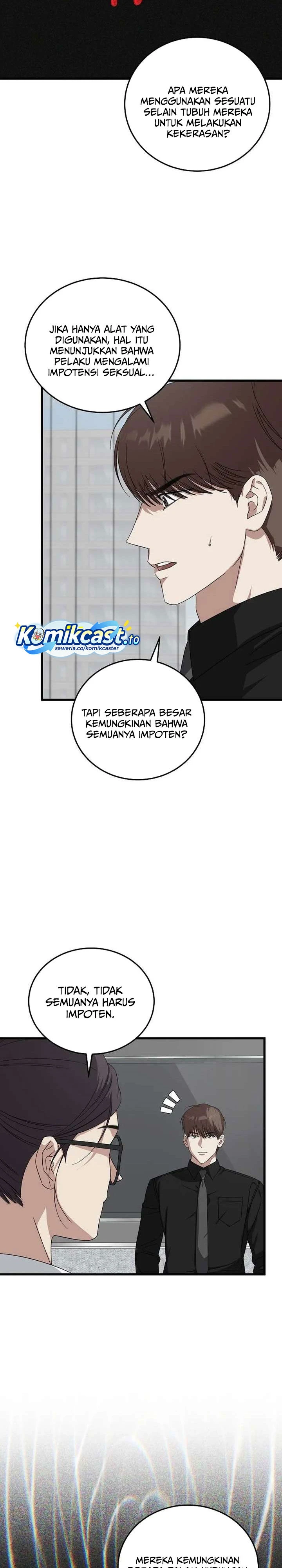 Read This Is The Law ID Manga Online
