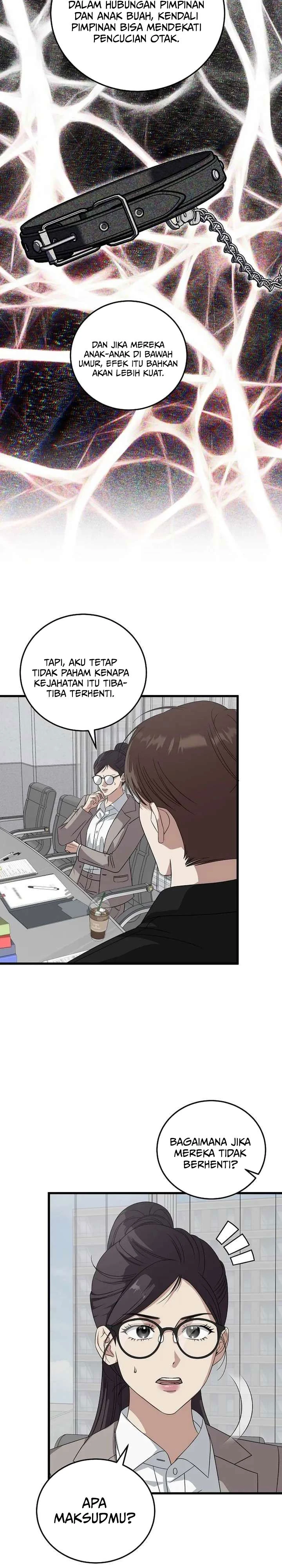 Read This Is The Law ID Manga Online