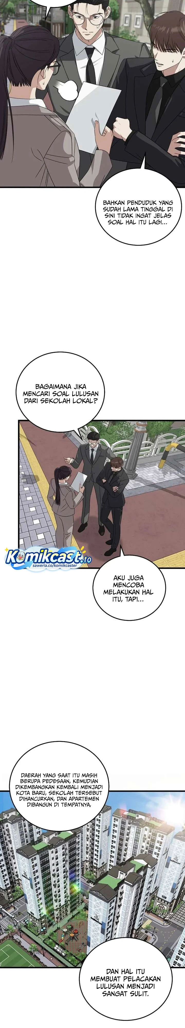 Read This Is The Law ID Manga Online