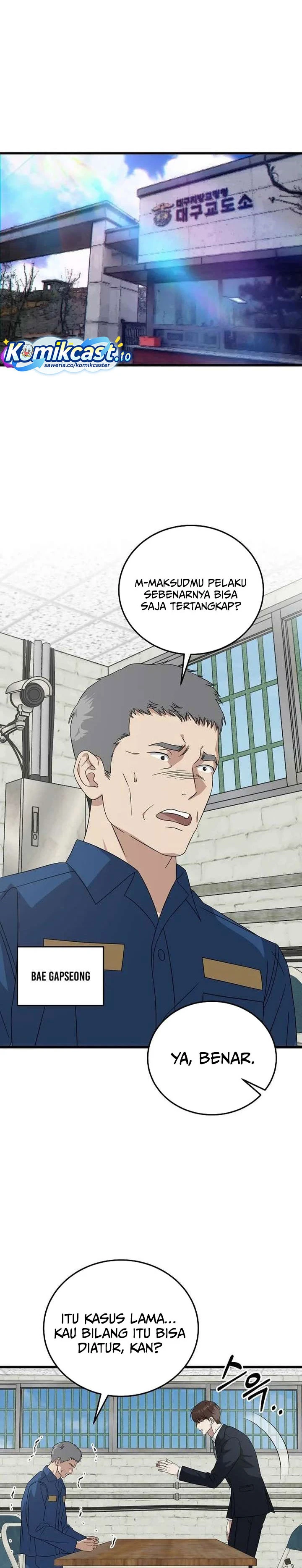Read This Is The Law ID Manga Online