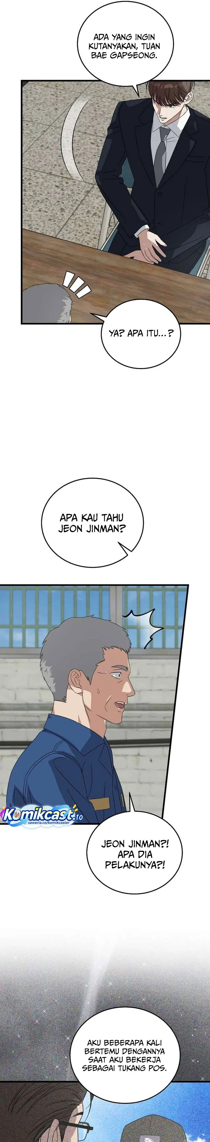 Read This Is The Law ID Manga Online