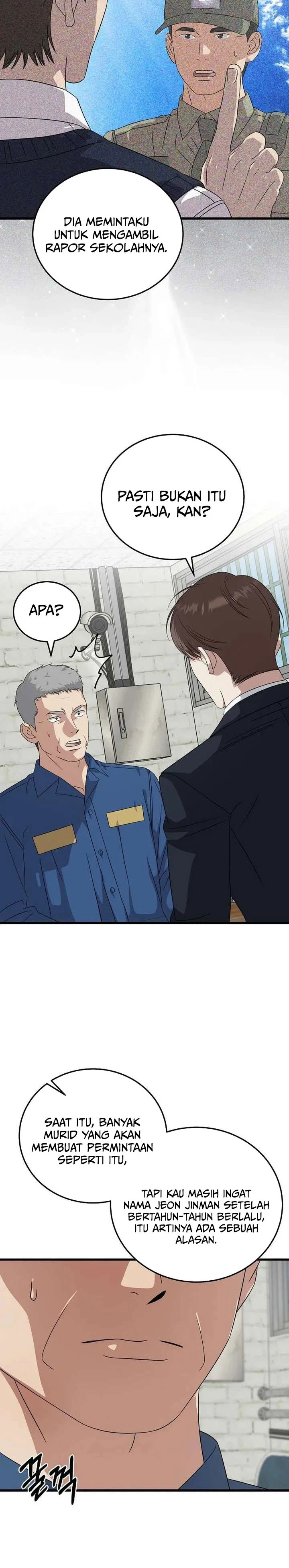 Read This Is The Law ID Manga Online