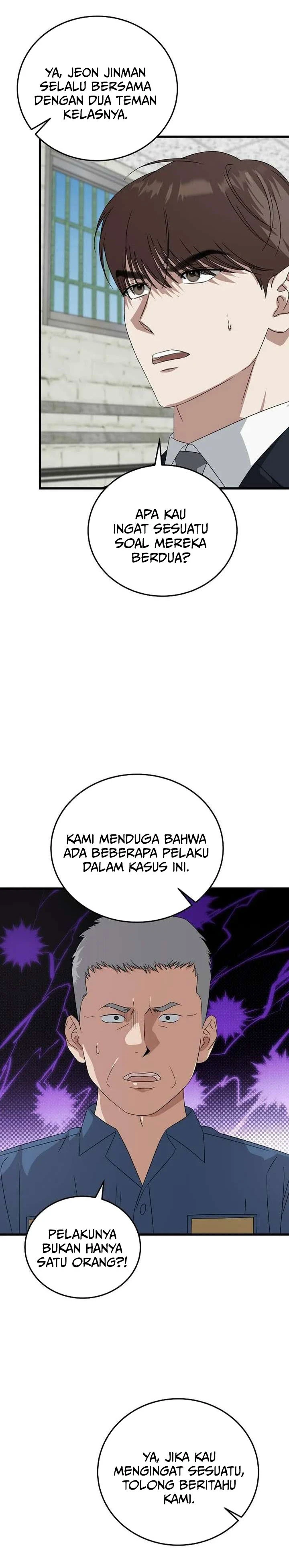 Read This Is The Law ID Manga Online