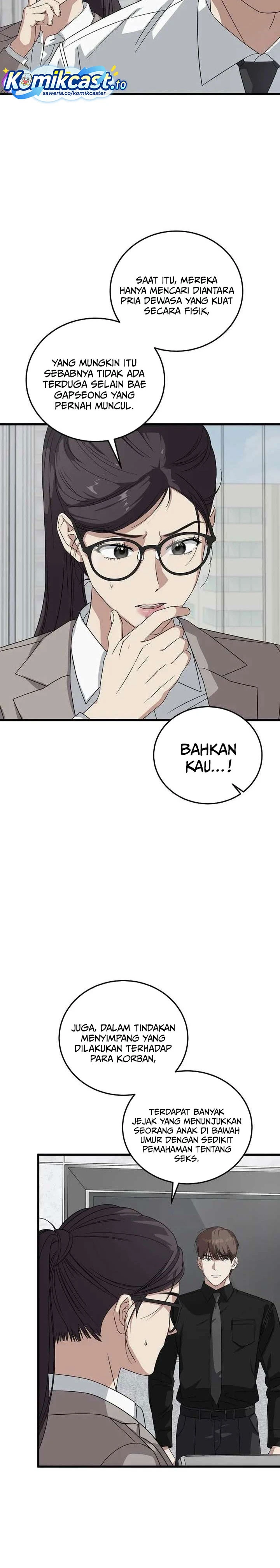 Read This Is The Law ID Manga Online