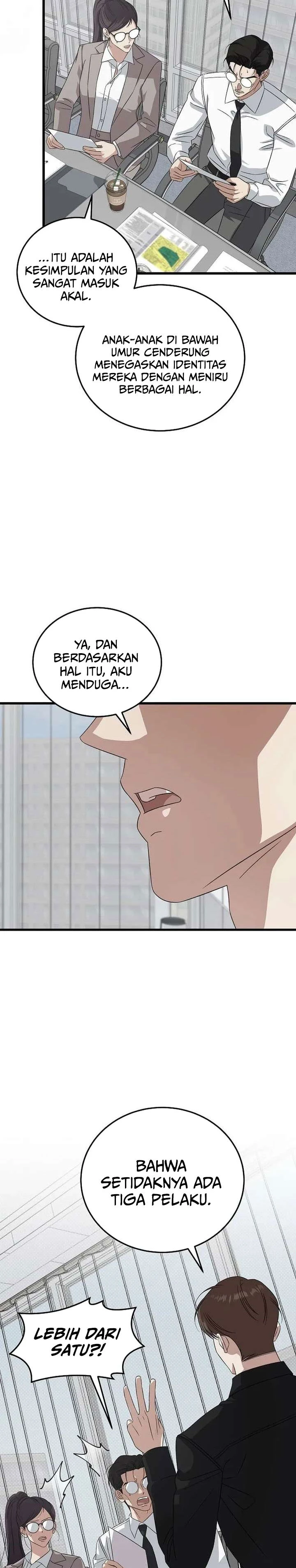 Read This Is The Law ID Manga Online