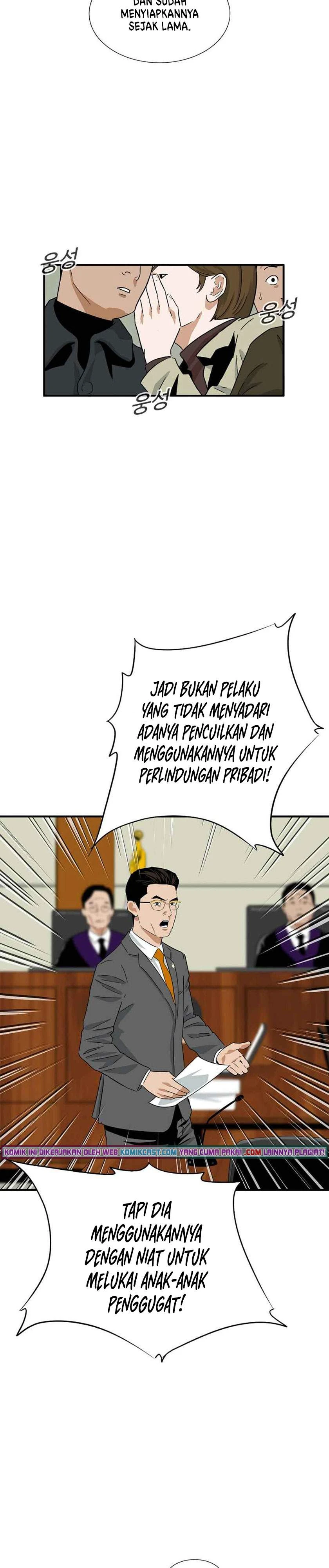 Read This Is The Law ID Manga Online