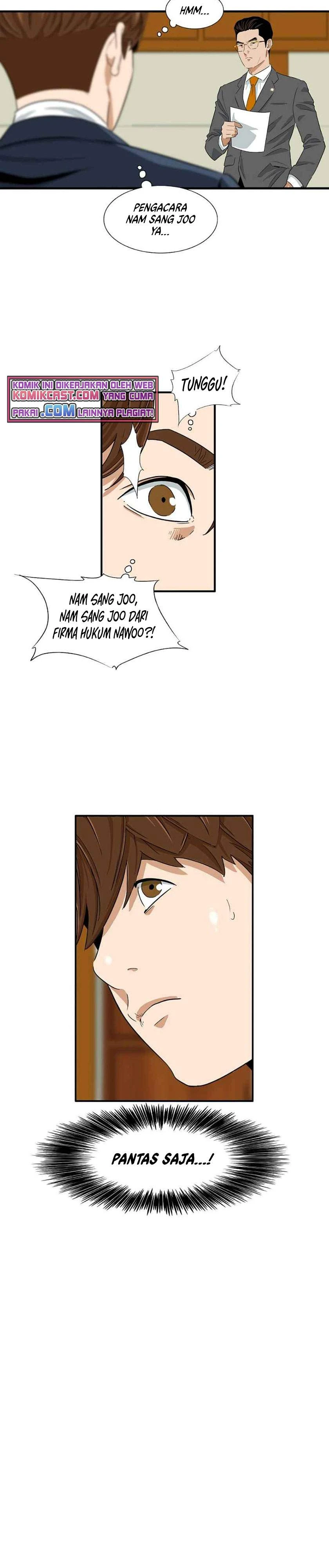 Read This Is The Law ID Manga Online