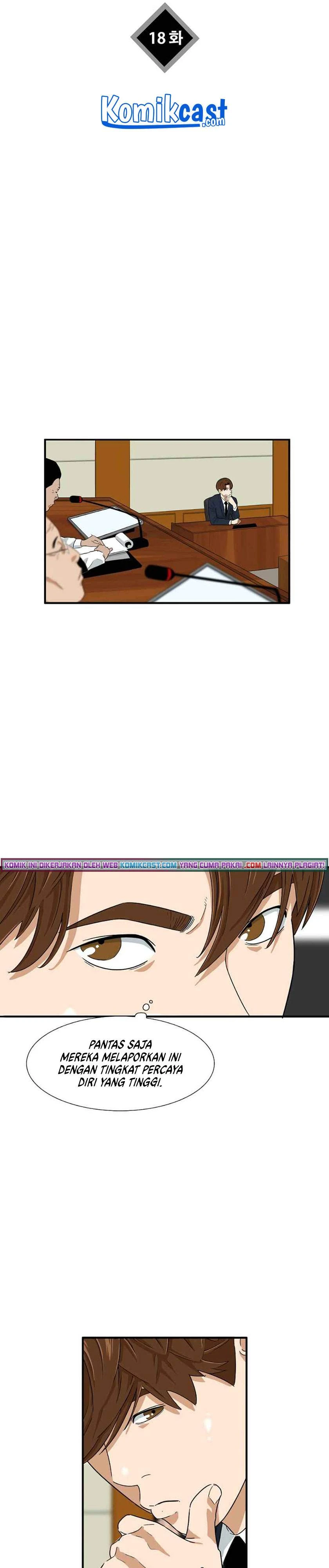 Read This Is The Law ID Manga Online