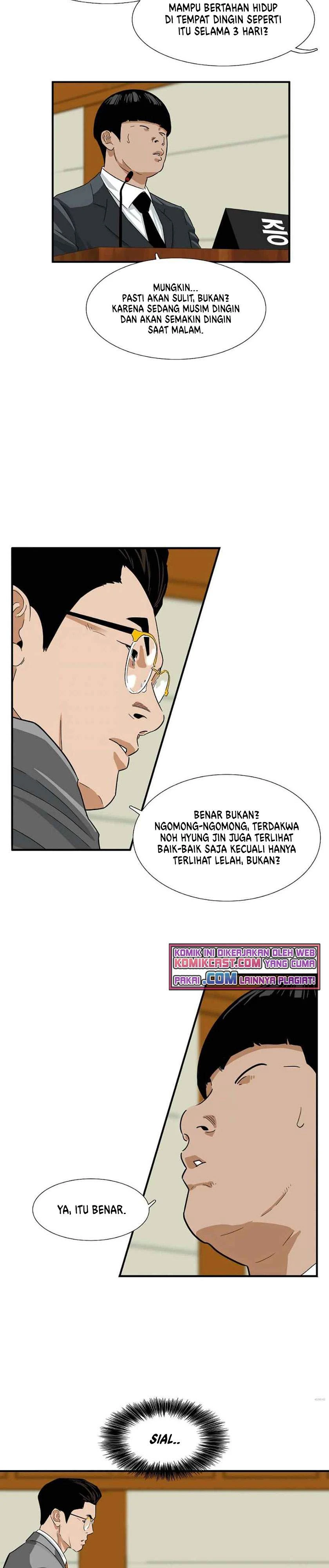 Read This Is The Law ID Manga Online