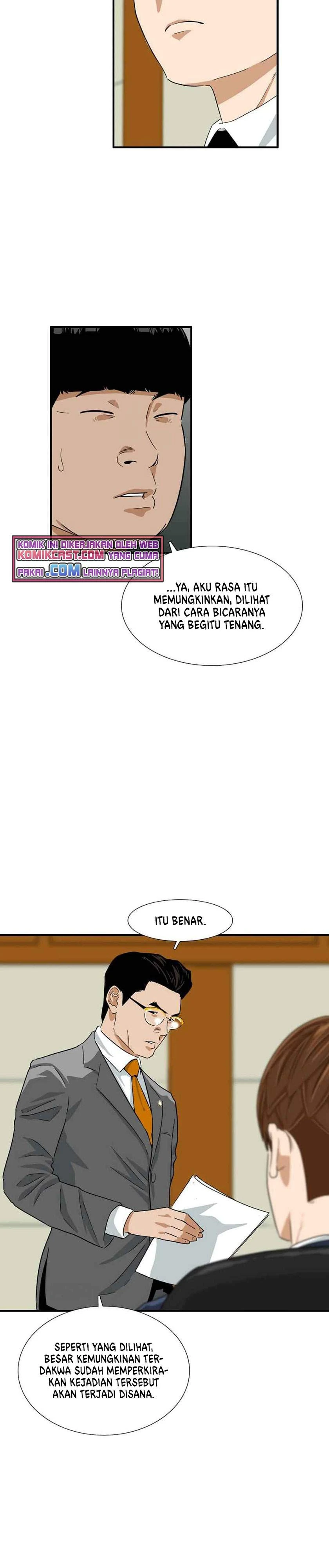Read This Is The Law ID Manga Online