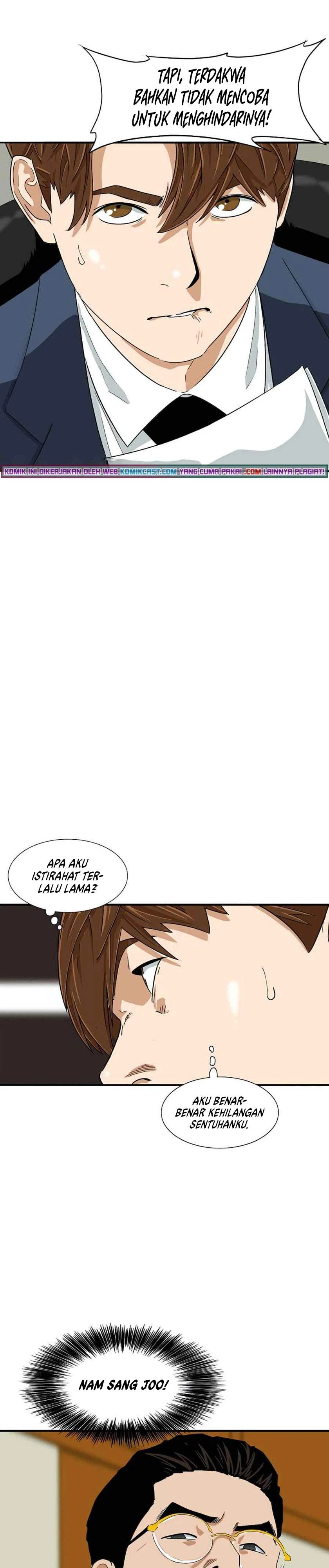 Read This Is The Law ID Manga Online