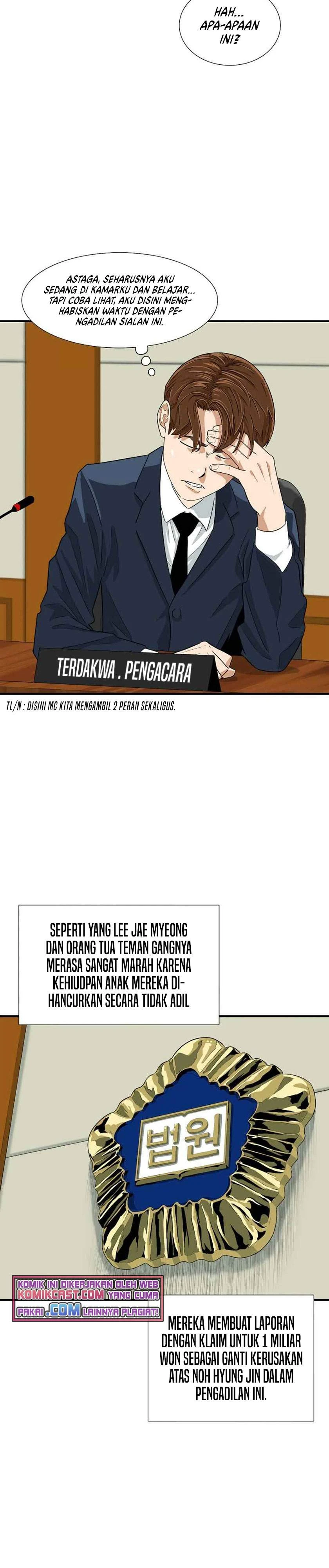 Read This Is The Law ID Manga Online