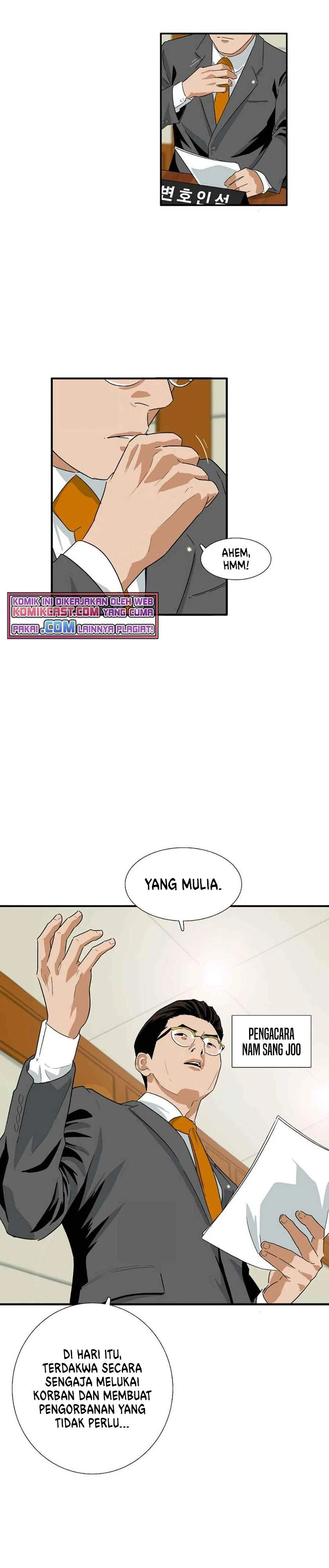 Read This Is The Law ID Manga Online