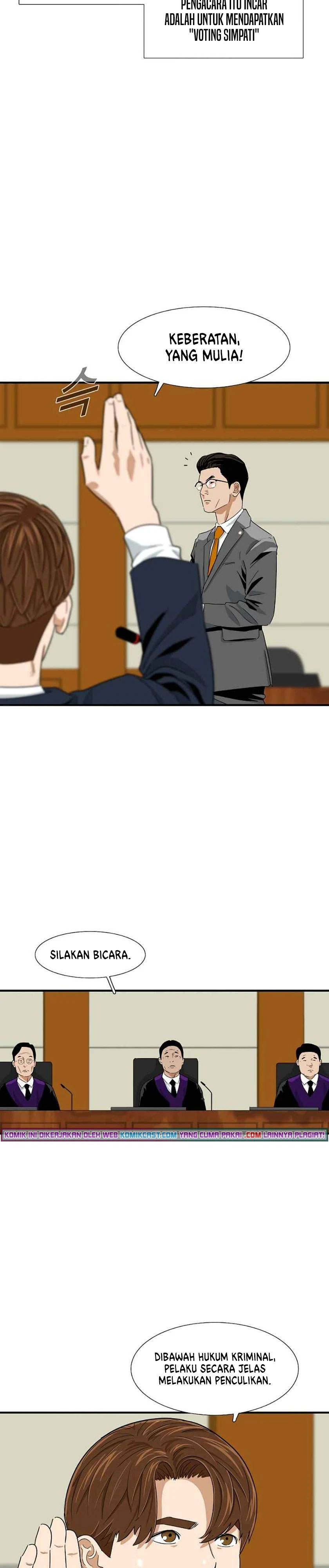 Read This Is The Law ID Manga Online