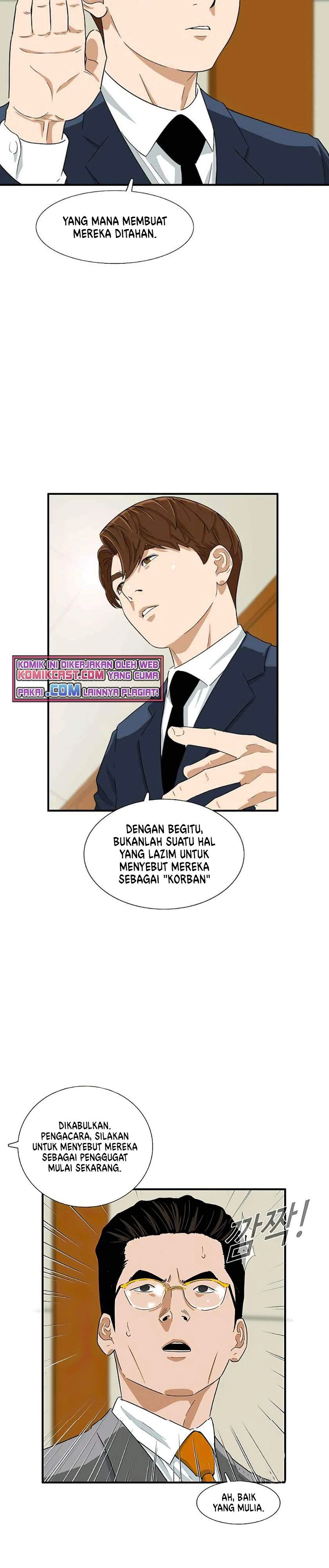 Read This Is The Law ID Manga Online