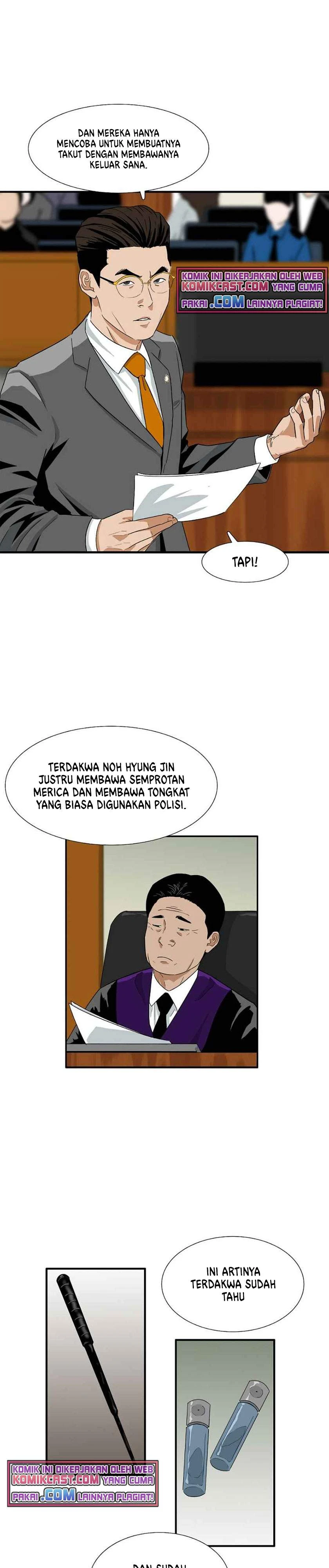 Read This Is The Law ID Manga Online