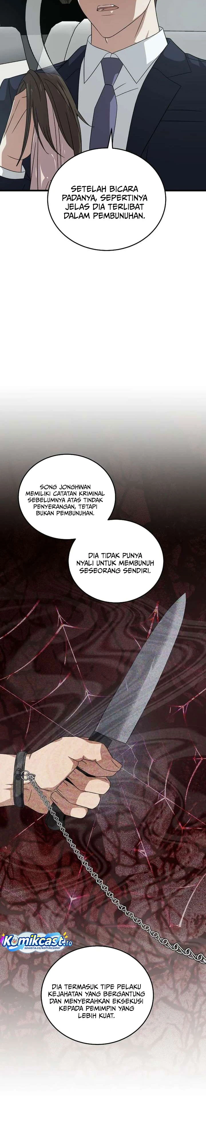 Read This Is The Law ID Manga Online
