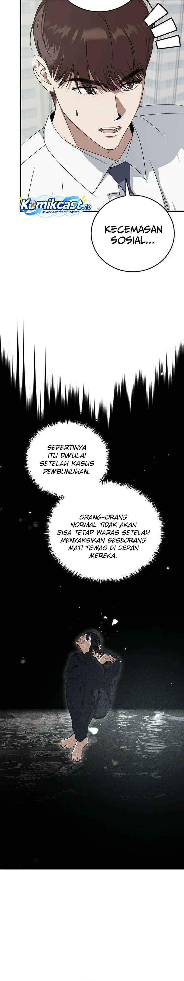 Read This Is The Law ID Manga Online