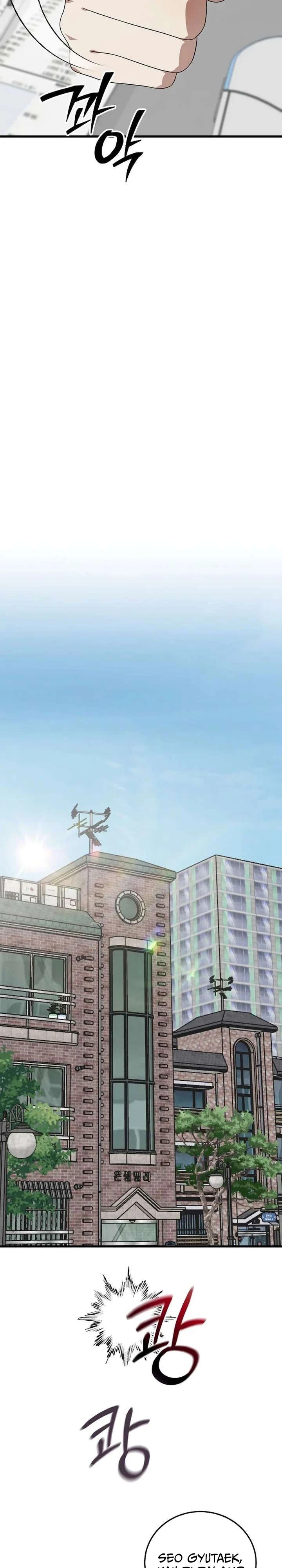 Read This Is The Law ID Manga Online