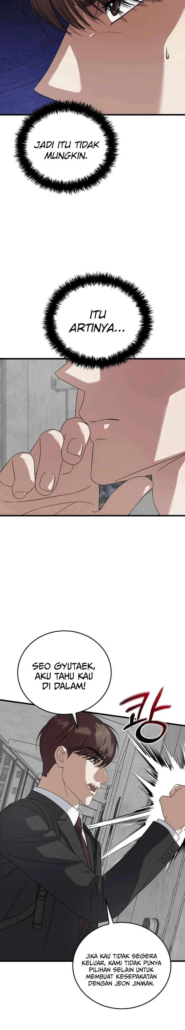 Read This Is The Law ID Manga Online