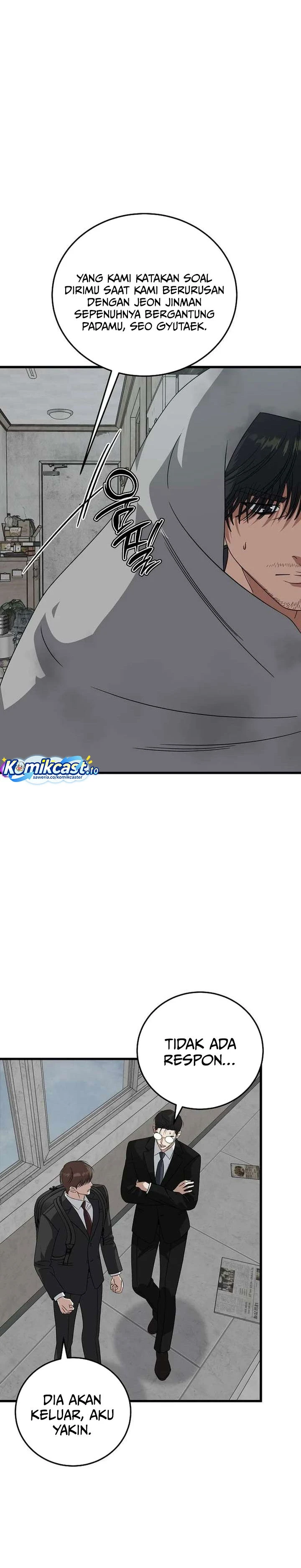 Read This Is The Law ID Manga Online