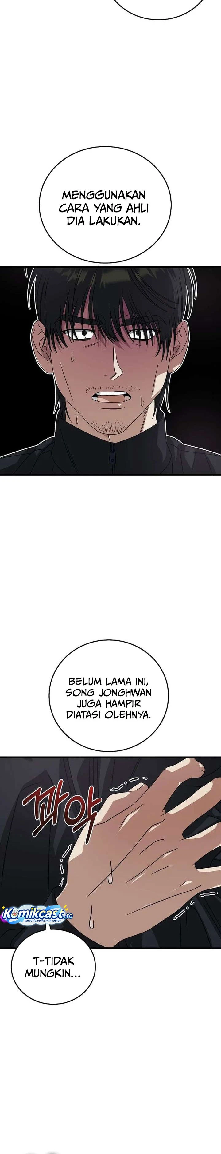 Read This Is The Law ID Manga Online