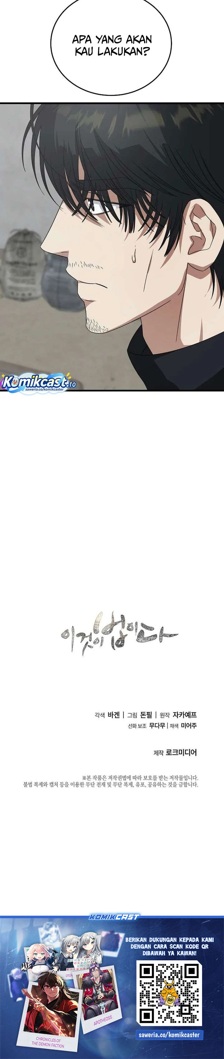 Read This Is The Law ID Manga Online