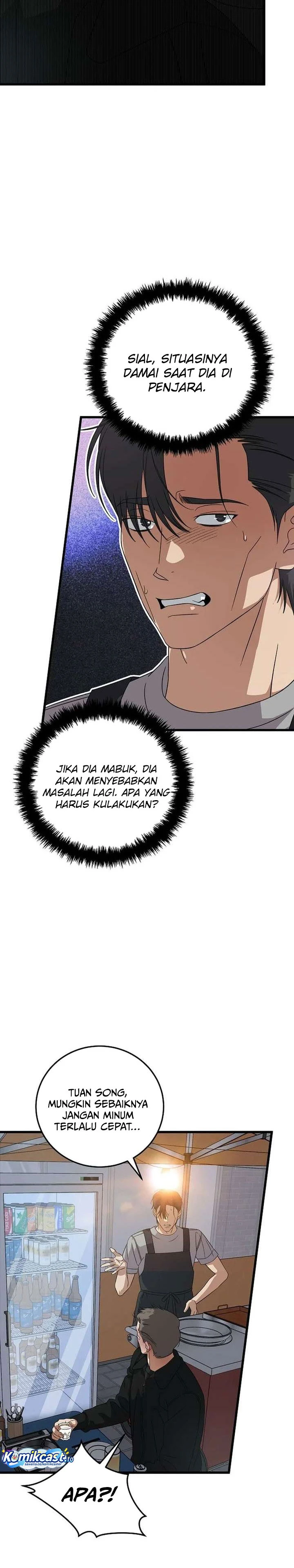 Read This Is The Law ID Manga Online