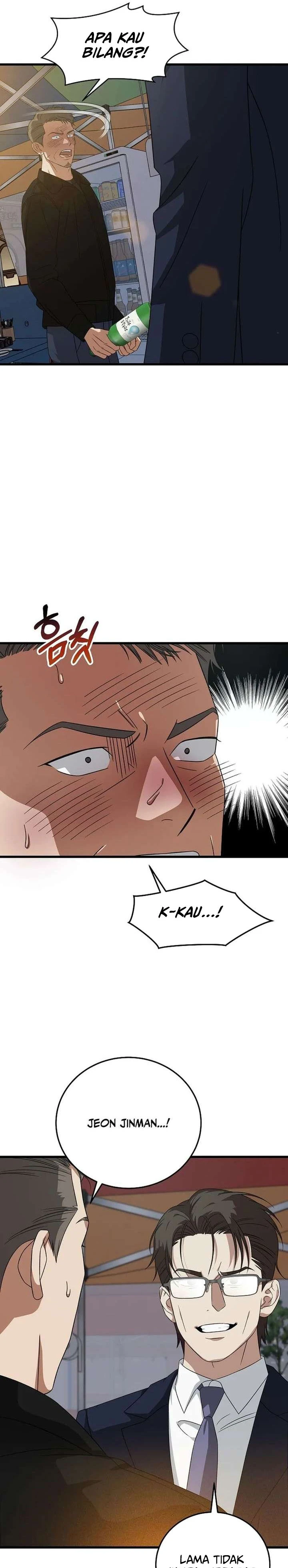 Read This Is The Law ID Manga Online