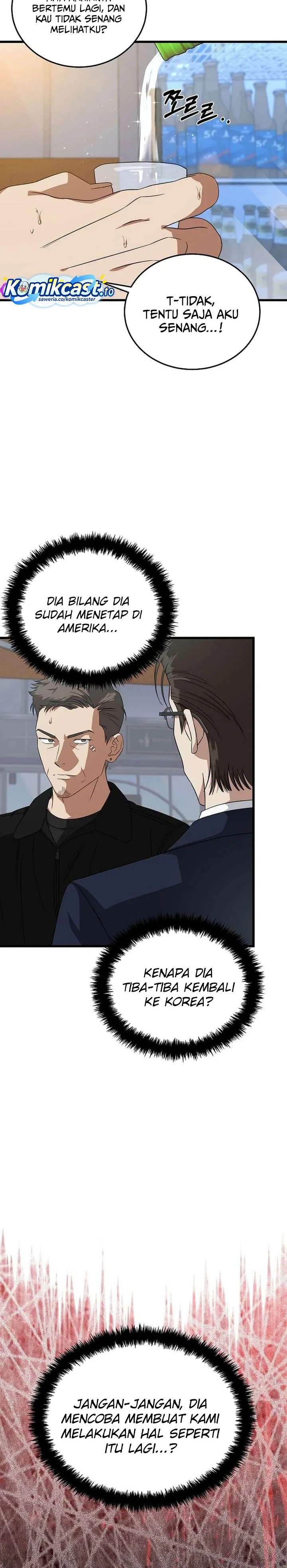Read This Is The Law ID Manga Online