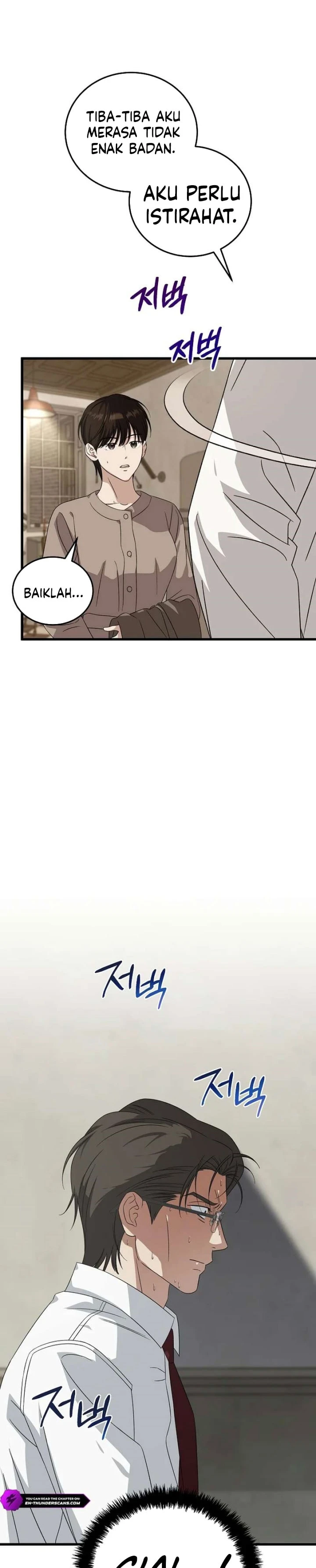 Read This Is The Law ID Manga Online