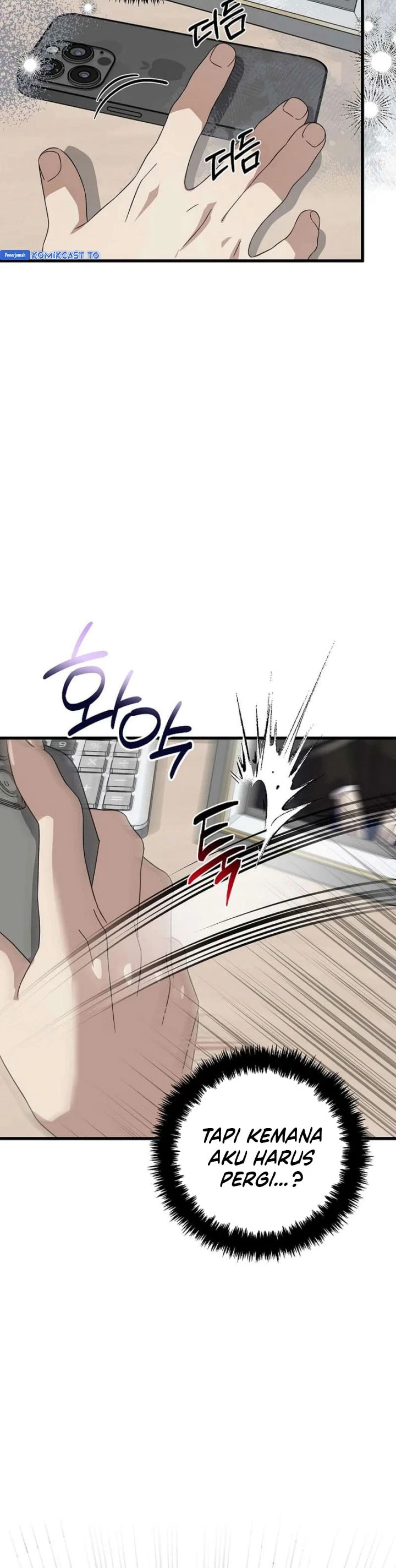 Read This Is The Law ID Manga Online