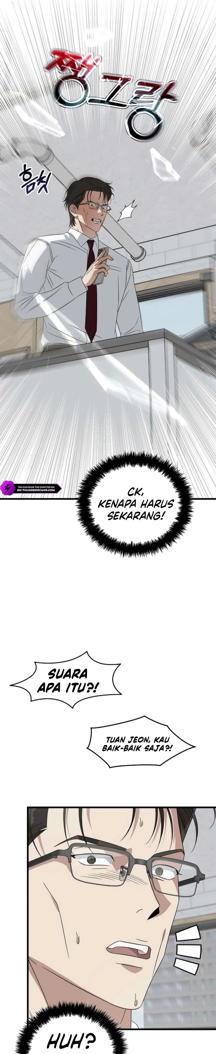 Read This Is The Law ID Manga Online