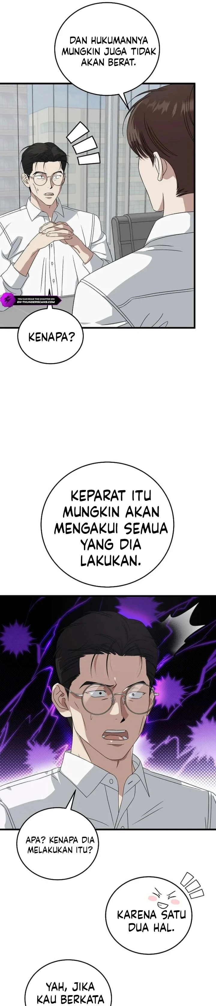 Read This Is The Law ID Manga Online