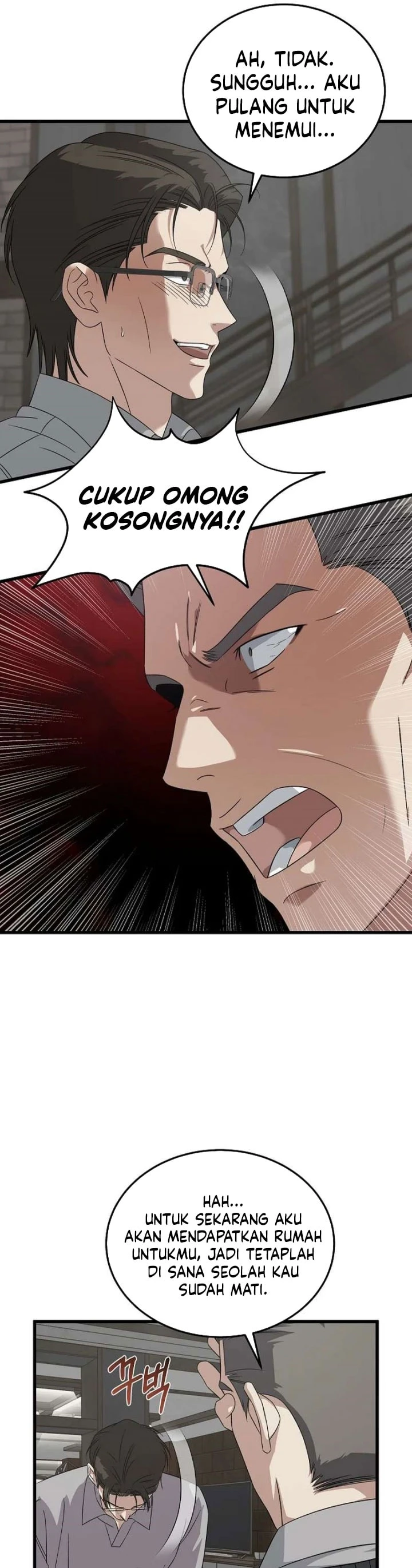 Read This Is The Law ID Manga Online