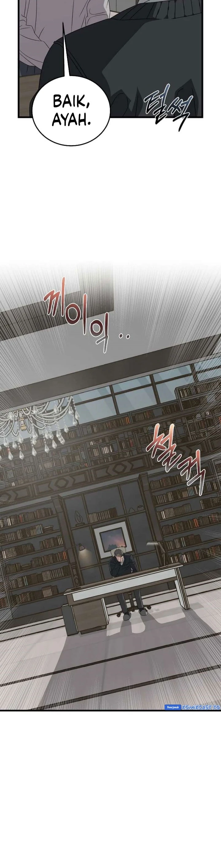 Read This Is The Law ID Manga Online