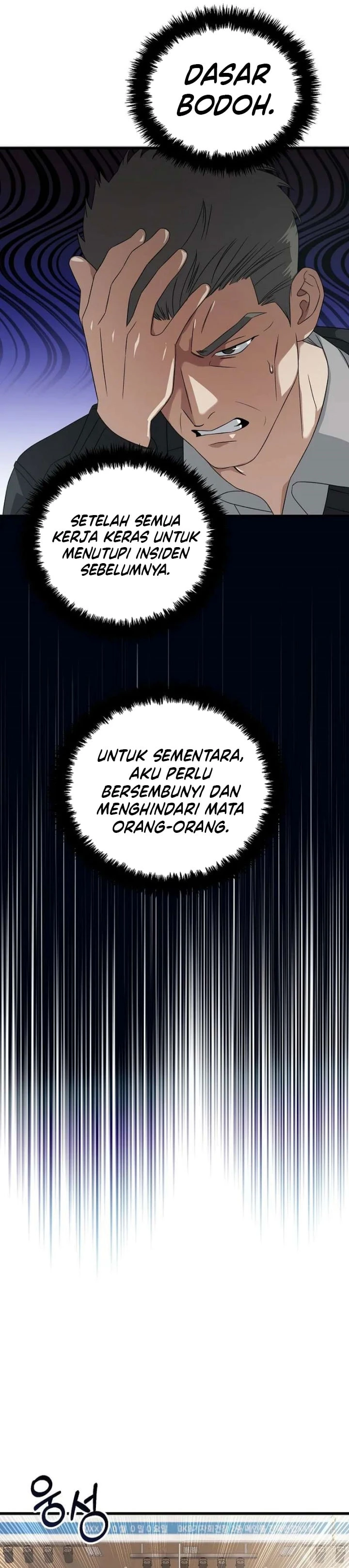 Read This Is The Law ID Manga Online