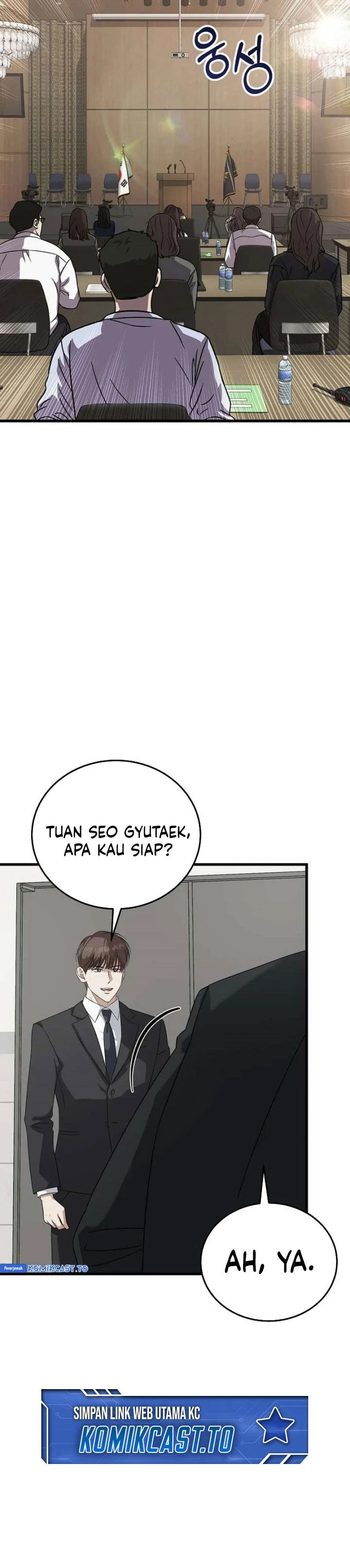 Read This Is The Law ID Manga Online