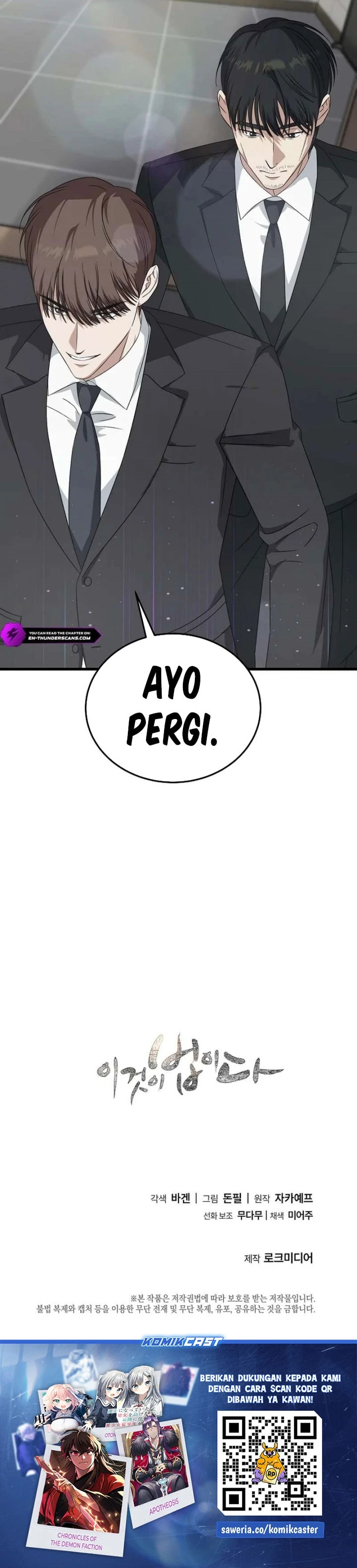 Read This Is The Law ID Manga Online