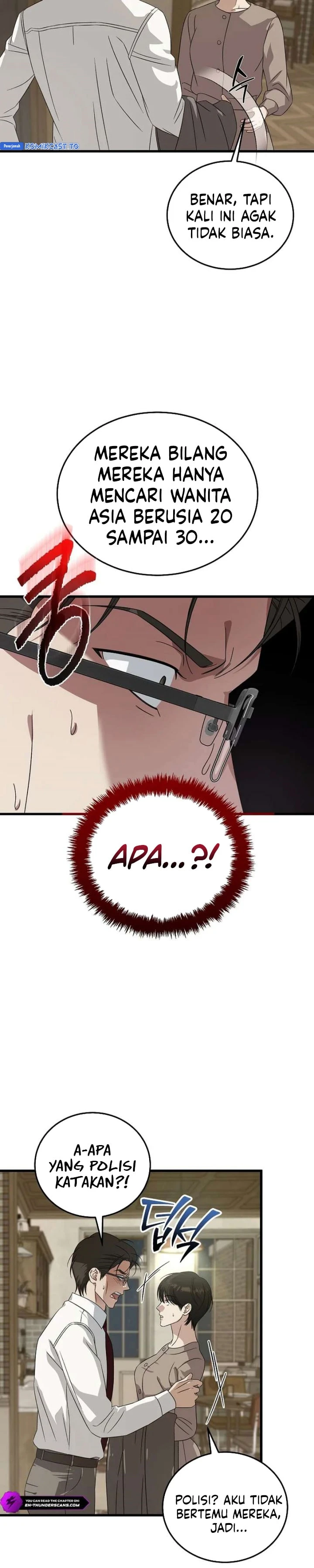 Read This Is The Law ID Manga Online