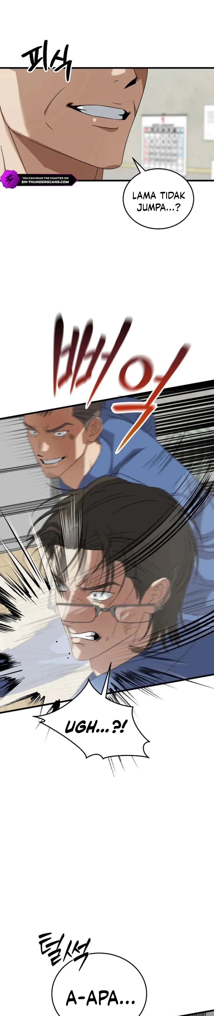 Read This Is The Law ID Manga Online