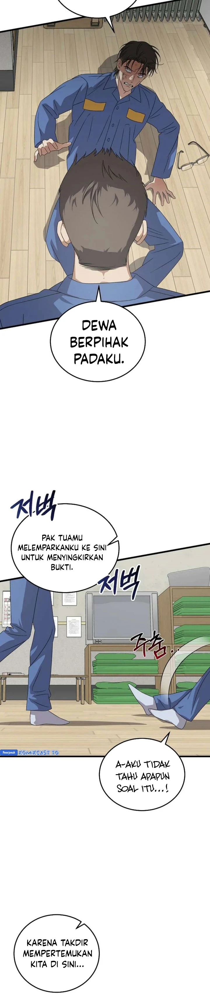 Read This Is The Law ID Manga Online