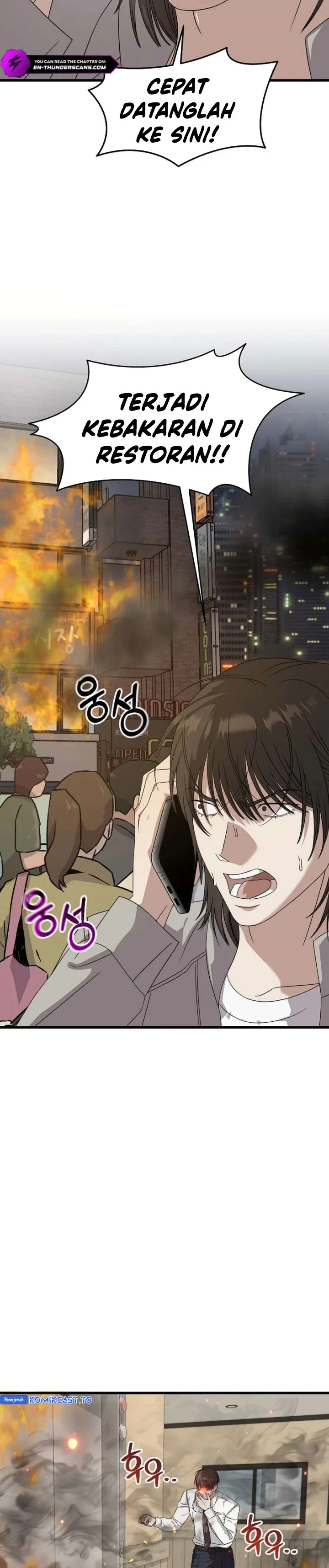 Read This Is The Law ID Manga Online