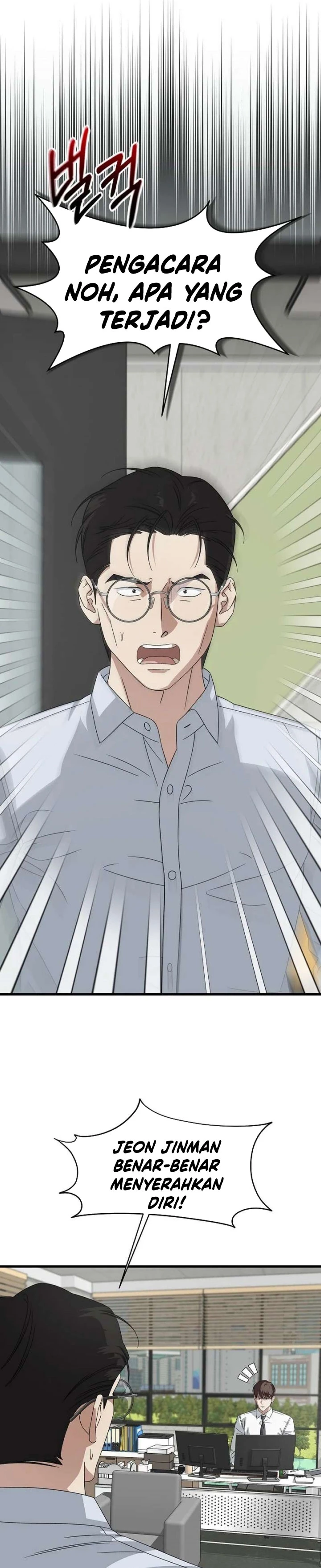 Read This Is The Law ID Manga Online