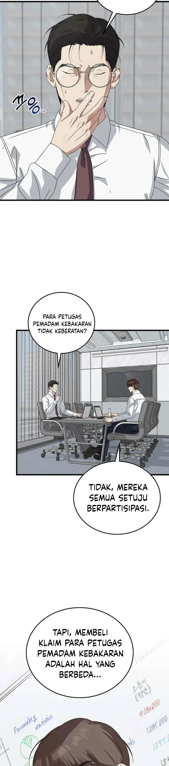 Read This Is The Law ID Manga Online