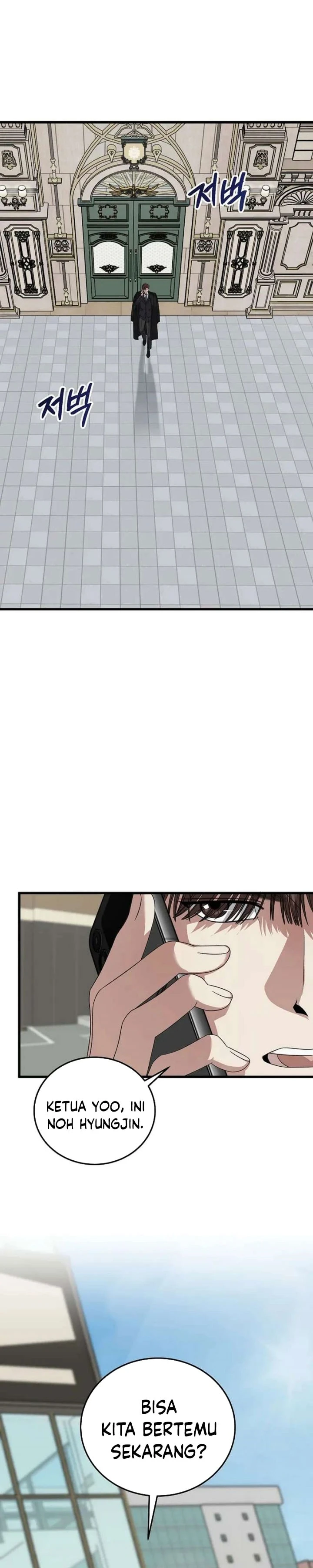 Read This Is The Law ID Manga Online