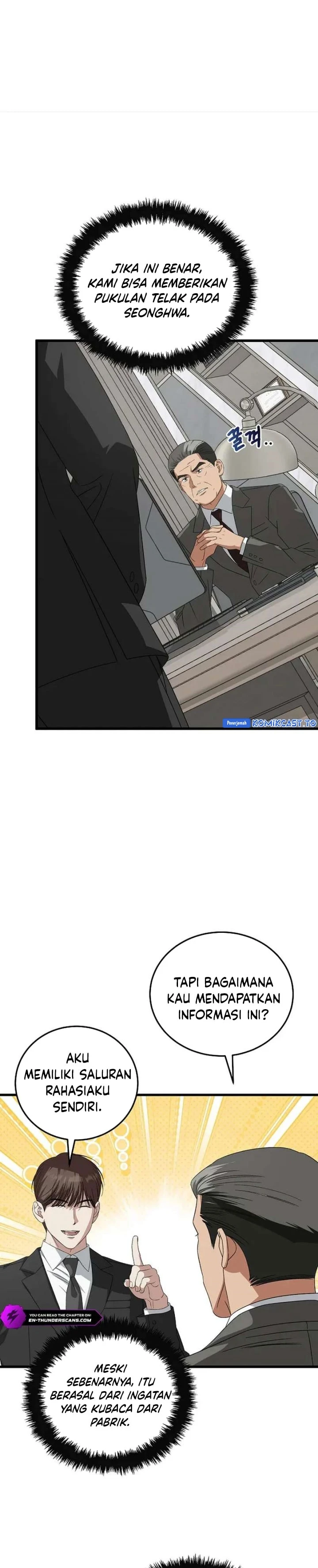Read This Is The Law ID Manga Online